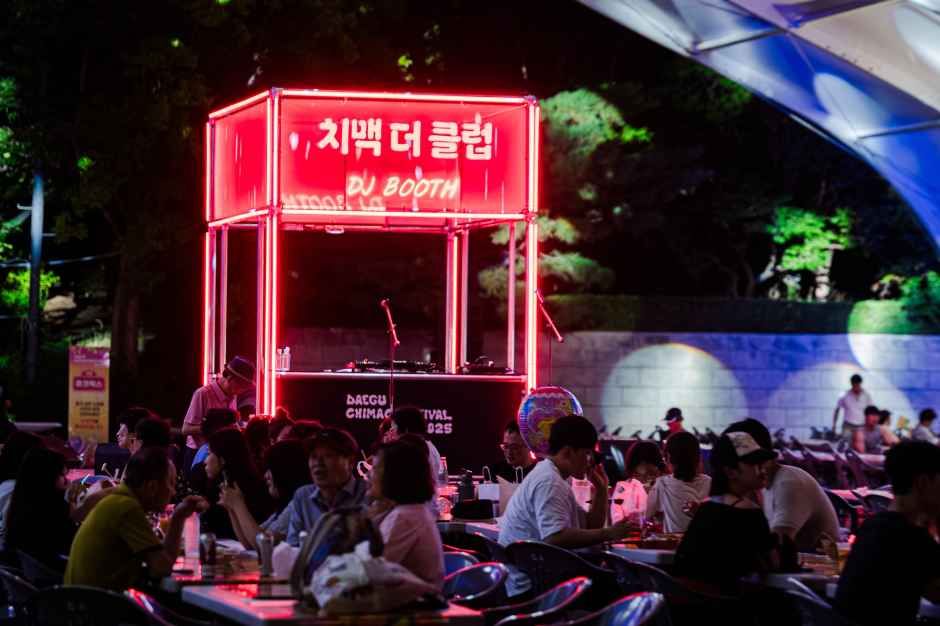 2026 대구치맥페스티벌 (2).jpg