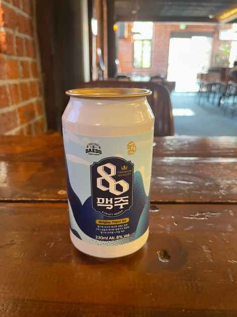 팔공에일
