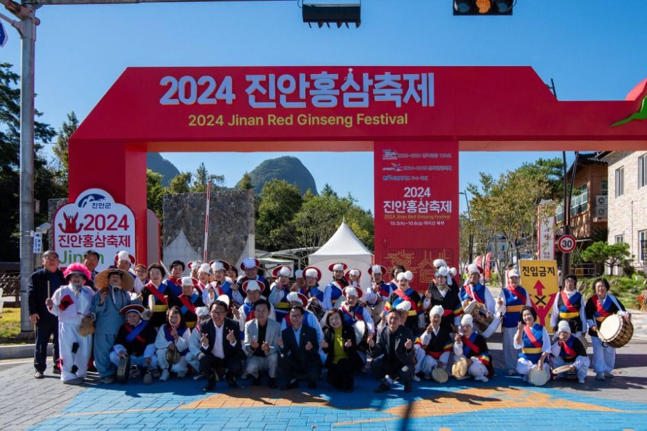 2025 진안홍삼축제 3