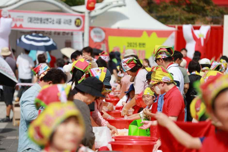 2026 진안홍삼축제 (1).jpg