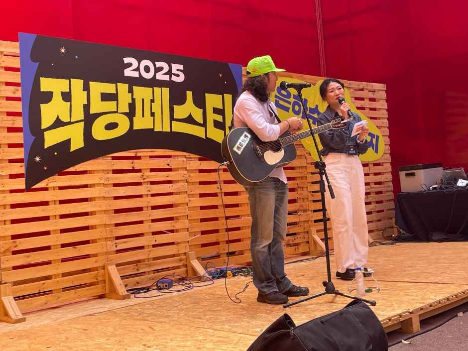 2026 작당페스타 (4).JPG