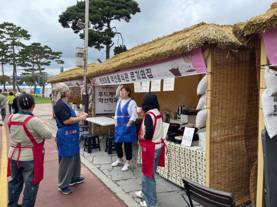 2026 영천한방축제 (5).jpg