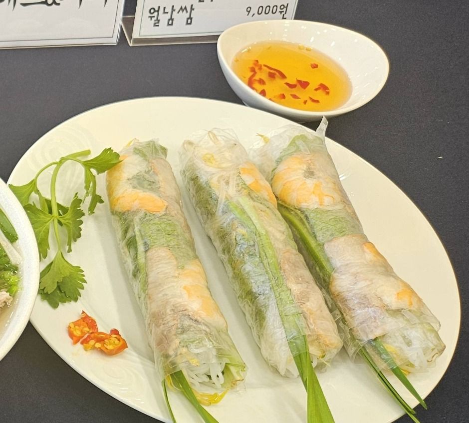 월남쌈