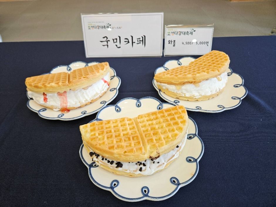 누텔라와플
