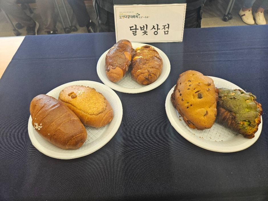 쌀소금빵