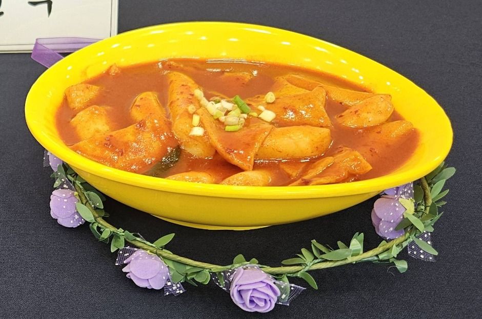 떡볶이
