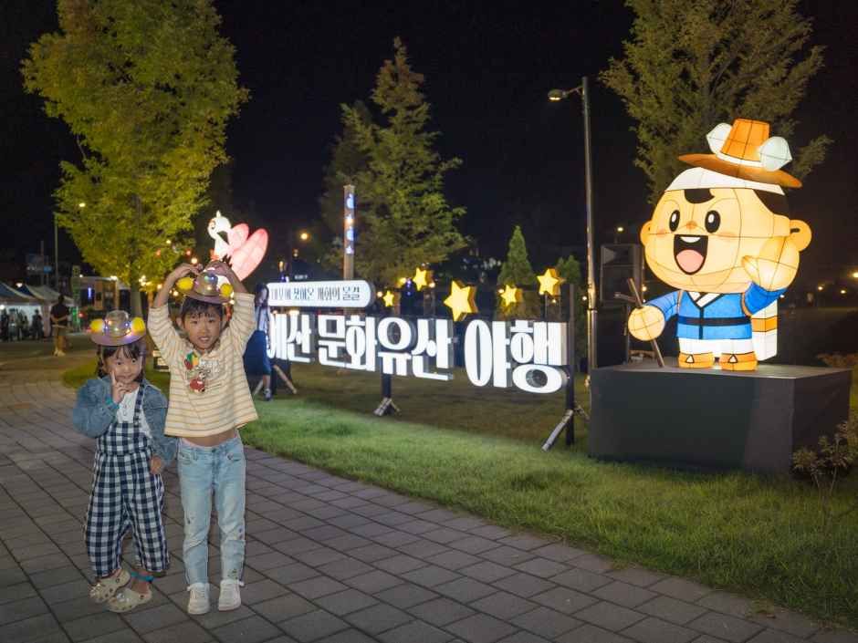 2026 예산 국가유산 야행 (6).jpg