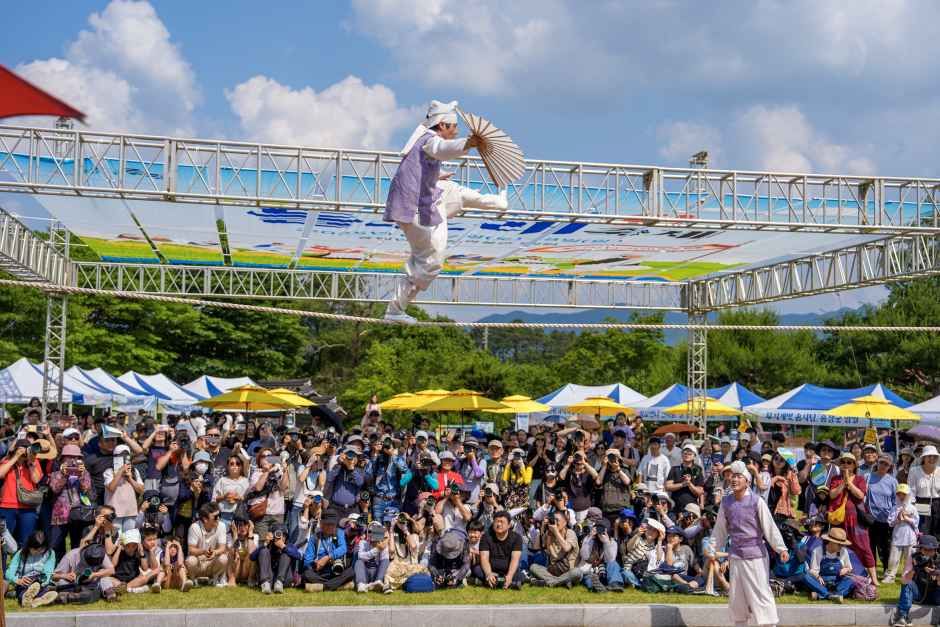 2026 증평장뜰들노래축제 (1).jpg